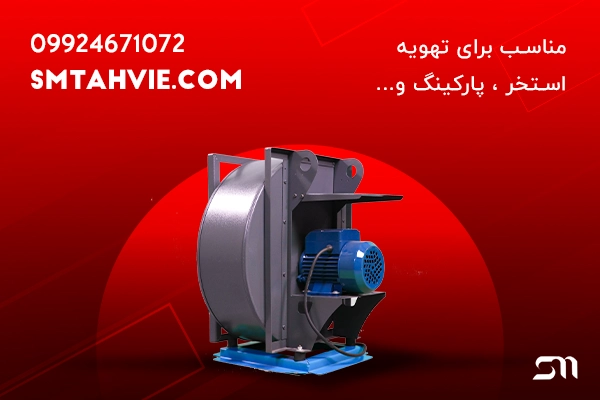 تهویه استخر