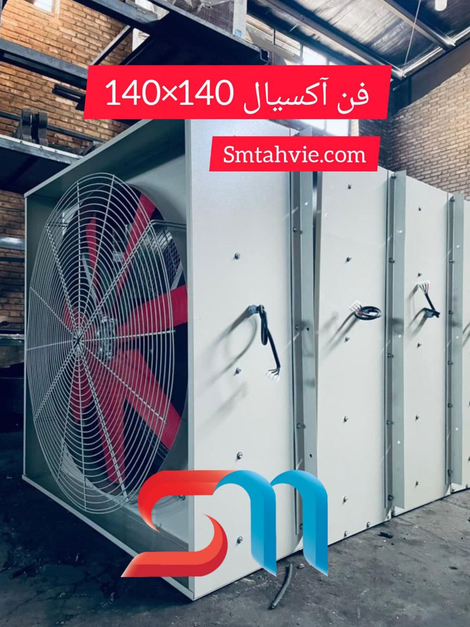 فن آکسیال